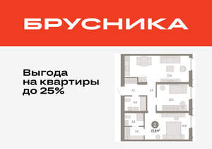 2-к квартира, вторичка, 73м2, 2/16 этаж