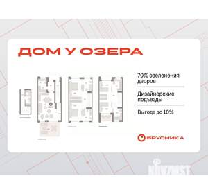 4-к квартира, вторичка, 171м2, 1/8 этаж