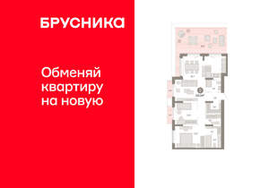 2-к квартира, вторичка, 126м2, 8/11 этаж