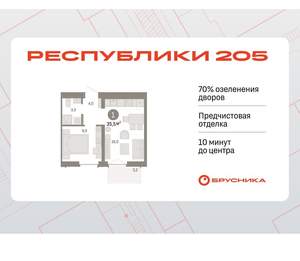 1-к квартира, вторичка, 35м2, 5/16 этаж