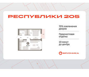 1-к квартира, вторичка, 46м2, 7/25 этаж