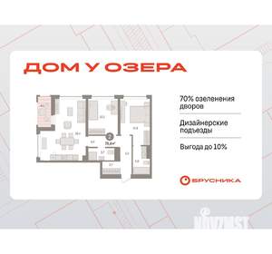 2-к квартира, вторичка, 78м2, 5/8 этаж