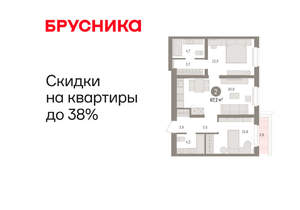 2-к квартира, вторичка, 67м2, 6/16 этаж