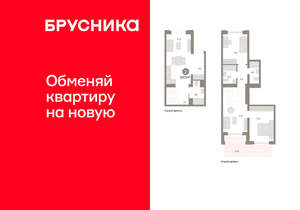 2-к квартира, вторичка, 107м2, 1/10 этаж