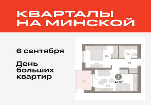 1-к квартира, вторичка, 44м2, 4/11 этаж