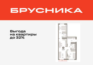 2-к квартира, вторичка, 71м2, 4/17 этаж