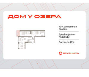 2-к квартира, вторичка, 80м2, 4/8 этаж