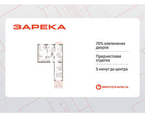 3-к квартира, вторичка, 101м2, 2/16 этаж