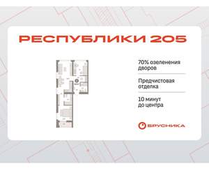 2-к квартира, вторичка, 65м2, 5/25 этаж
