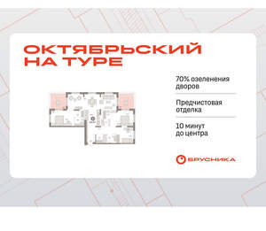 3-к квартира, вторичка, 141м2, 17/17 этаж