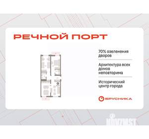 2-к квартира, вторичка, 92м2, 4/9 этаж