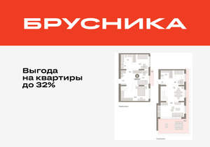 4-к квартира, вторичка, 141м2, 6/17 этаж