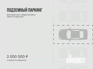 3-к квартира, вторичка, 71м2, 3/9 этаж