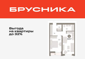 1-к квартира, вторичка, 51м2, 5/10 этаж