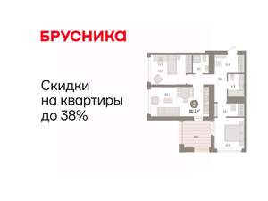 2-к квартира, вторичка, 80м2, 15/25 этаж