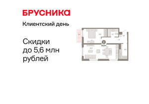 1-к квартира, вторичка, 60м2, 10/16 этаж