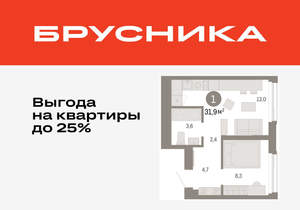 1-к квартира, вторичка, 32м2, 4/25 этаж