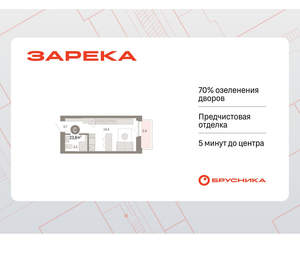 Студия квартира, вторичка, 24м2, 2/16 этаж