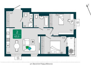 2-к квартира, вторичка, 64м2, 7/16 этаж
