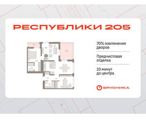2-к квартира, вторичка, 95м2, 9/25 этаж