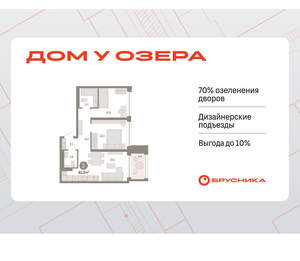 2-к квартира, вторичка, 61м2, 4/8 этаж