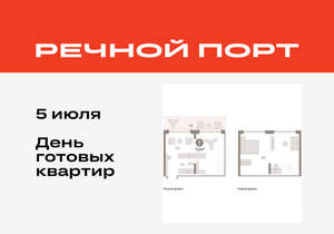 2-к квартира, вторичка, 71м2, 8/9 этаж