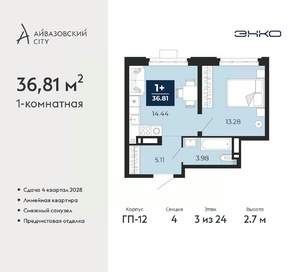 1-к квартира, вторичка, 37м2, 3/24 этаж