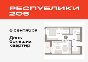 1-к квартира, вторичка, 47м2, 13/16 этаж