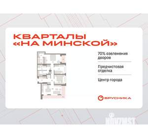 3-к квартира, вторичка, 116м2, 6/16 этаж