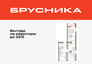 2-к квартира, вторичка, 65м2, 3/25 этаж