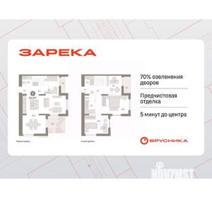 3-к квартира, вторичка, 131м2, 15/16 этаж