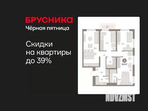 3-к квартира, вторичка, 97м2, 11/16 этаж