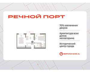1-к квартира, вторичка, 57м2, 6/10 этаж