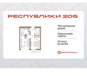 1-к квартира, вторичка, 46м2, 4/25 этаж
