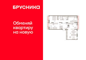 4-к квартира, вторичка, 124м2, 2/8 этаж