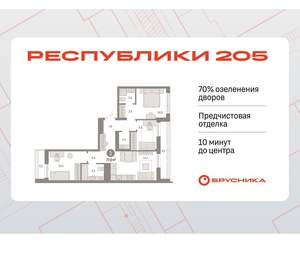 3-к квартира, вторичка, 77м2, 9/17 этаж