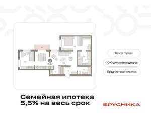 2-к квартира, вторичка, 96м2, 4/16 этаж