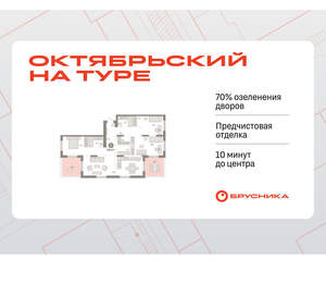 3-к квартира, вторичка, 136м2, 17/17 этаж