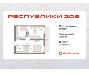 1-к квартира, вторичка, 49м2, 4/25 этаж