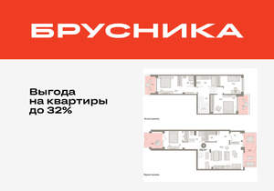 4-к квартира, вторичка, 159м2, 1/8 этаж