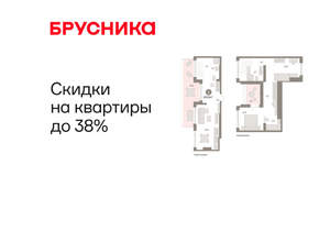 2-к квартира, вторичка, 110м2, 8/8 этаж