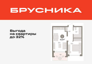 1-к квартира, вторичка, 44м2, 2/8 этаж