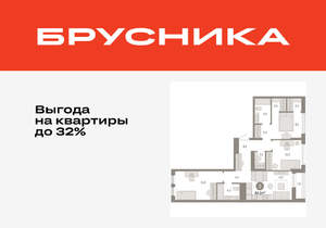 3-к квартира, вторичка, 84м2, 9/17 этаж