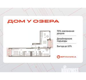 2-к квартира, вторичка, 80м2, 2/8 этаж