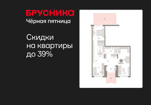 2-к квартира, вторичка, 115м2, 1/17 этаж