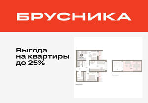 2-к квартира, вторичка, 84м2, 8/9 этаж