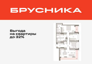 3-к квартира, вторичка, 116м2, 5/16 этаж