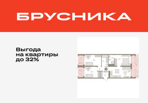 3-к квартира, вторичка, 101м2, 2/8 этаж