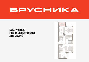 2-к квартира, вторичка, 91м2, 7/8 этаж