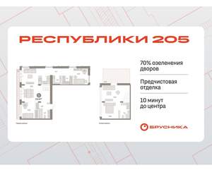 3-к квартира, вторичка, 134м2, 7/16 этаж